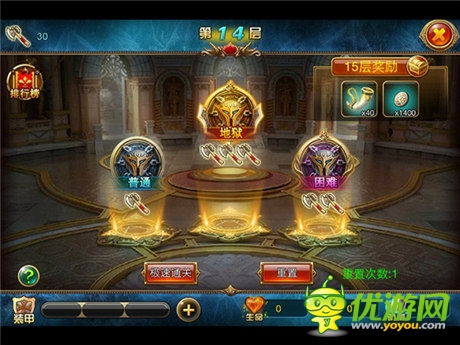 開(kāi)啟寶藏之旅《屠龍者》強(qiáng)攻地下城