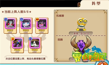 為了氏族! 《小小獸人》圖騰系統(tǒng)引爆圖騰爭奪戰(zhàn)