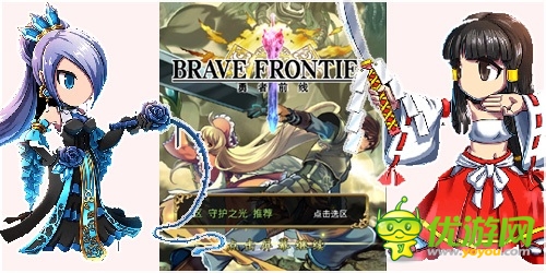 見識(shí)真正的“臉萌”《勇者前線》二次元英雄盤點(diǎn)