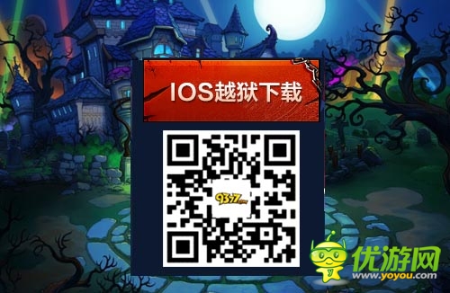 堪比PC級別 9377《艾瑞斯之光》強悍玩法媲美端游