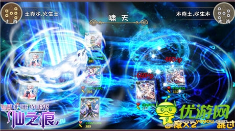 大聯(lián)“萌”活動(dòng)開(kāi)放《仙之痕》IOS今日上架