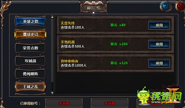 獨(dú)特技能大亂斗《戰(zhàn)谷II》王城之亂