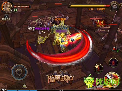 iOS版更新前瞻《暗黑戰(zhàn)神》將推新公會(huì)玩法