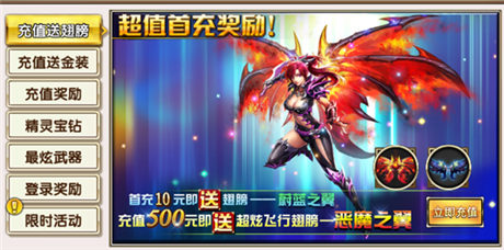 新服“狩獵之場”【暗黑戰(zhàn)神】四大活動助你登頂暗黑