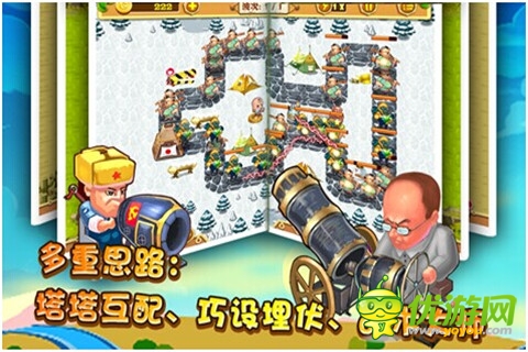 保家衛(wèi)國(guó) 《鬼子來(lái)了》 為榮譽(yù)而戰(zhàn)