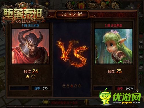 操作流的福音《墮落泰坦》iOS越獄版火熱開啟