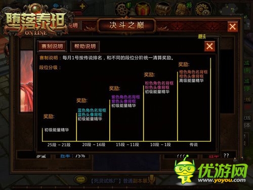 操作流的福音《墮落泰坦》iOS越獄版火熱開啟