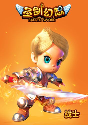 四大職業(yè)海報(bào)曝光《圣劍幻想》明日首測(cè)