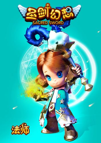 四大職業(yè)海報(bào)曝光《圣劍幻想》明日首測(cè)