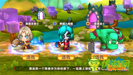   重溫經(jīng)典！《小小獸人》原創(chuàng)劇情惡搞一夏