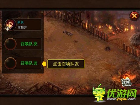 和單機說ByeBye《三國名將》團隊副本來襲