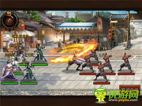 和單機說ByeBye《三國名將》團隊副本來襲