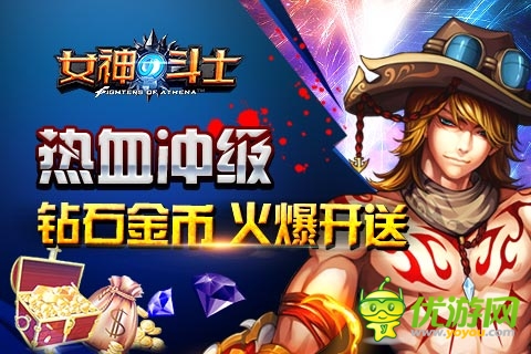 不刪檔測(cè)試一周記 《女神的斗士》表現(xiàn)優(yōu)秀