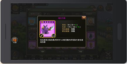 《叢林戰(zhàn)紀(jì)》評測:明日邊緣 神卡大亂斗