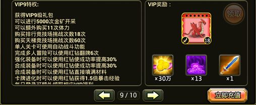 《叢林戰(zhàn)紀(jì)》評測:明日邊緣 神卡大亂斗