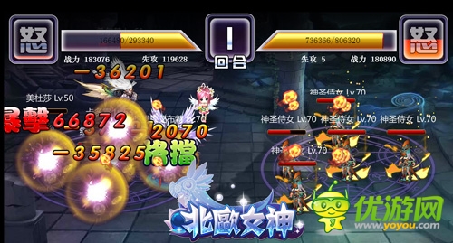 放血大甩賣《北歐女神》時(shí)裝系統(tǒng)來襲