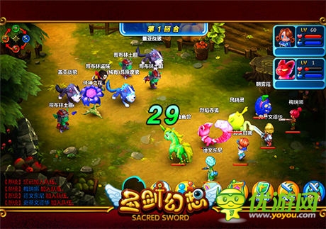 職業(yè)戰(zhàn)斗視頻首爆《圣劍幻想》封測(cè)今日開啟