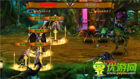 全新星相系統(tǒng)上線《龍之力量》資料篇天空之城