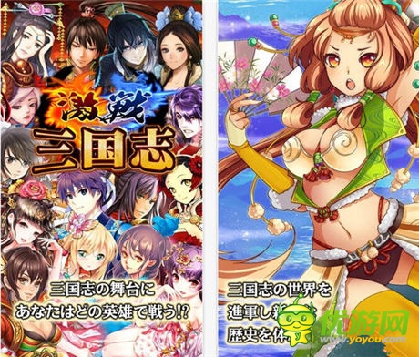 卡牌戰(zhàn)斗RPG《激戰(zhàn)!三國(guó)志》登陸安卓平臺(tái)