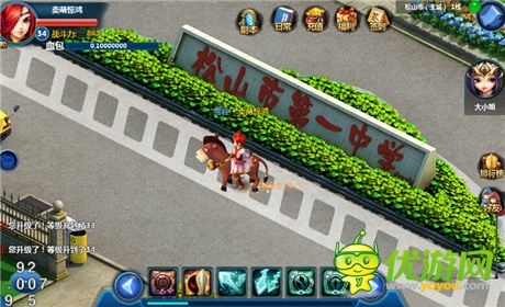 魚人二代正版授權(quán) 《?；ǖ馁N身高手》手游首次曝光