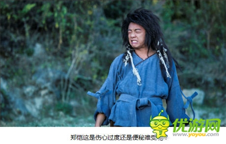 笑星陣容 電影《江湖論劍實錄》 同名手游逗樂今夏