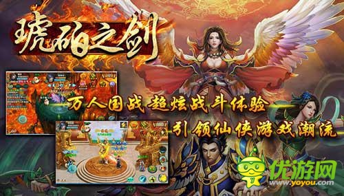 火爆手游福利來(lái)襲 樂(lè)玩5款游戲禮包大放送