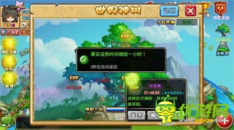 爬世界樹摘小蘋果《石器聯(lián)萌》柯奧村開啟