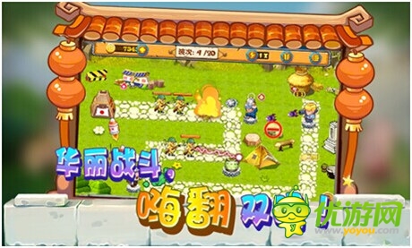 你就是抗日指揮官《鬼子來(lái)了》暢爽殺鬼子