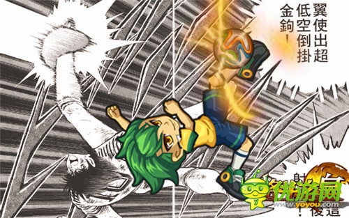 倒掛金鉤足球小將《格斗之皇》新幻獸