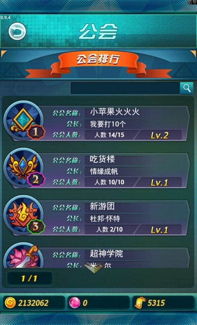 2次封測將開啟《天天獵人》獵人公會(huì)系統(tǒng)來襲