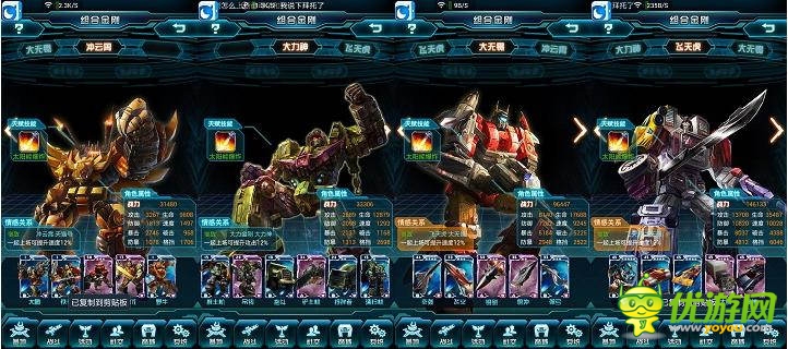 戰(zhàn)力爆表《變形金剛:崛起》新手實用卡牌推薦