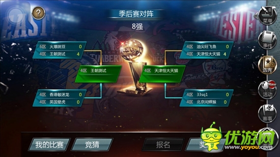 新版“跨服戰(zhàn)”將來襲《NBA夢之隊(duì)》三分大神推薦