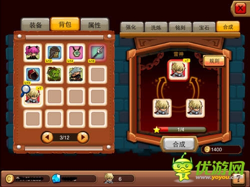 星球拍賣行開啟 《亂斗堂》新版27日登陸IOS