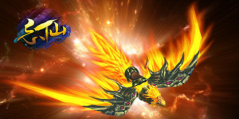 周年慶版上線《忘仙》神秘仙尊玩法現(xiàn)世