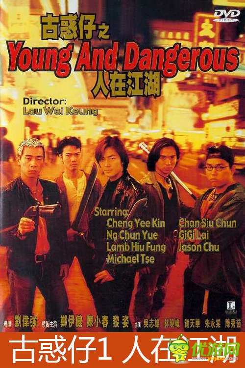 經(jīng)典重現(xiàn)!酷牛游戲斬獲《古惑仔》手游版權