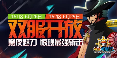 驚現(xiàn)最強斬?fù)簟稛嵫Y\王》安卓版黑夜魅刀