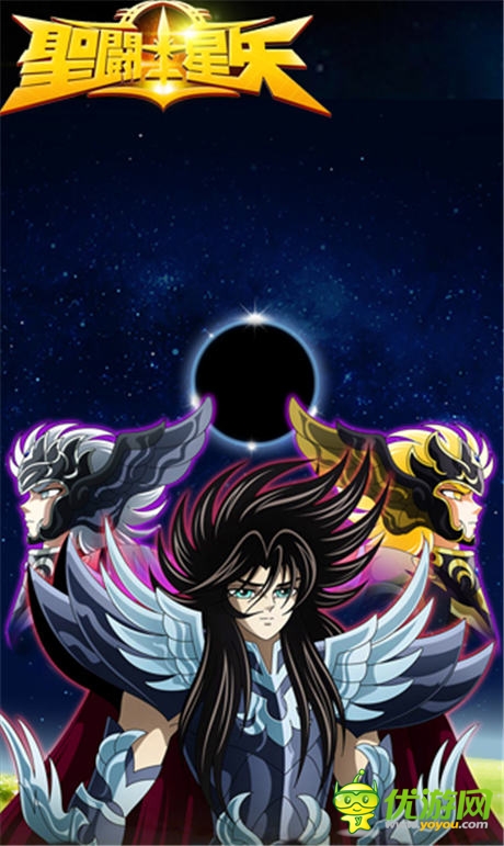 243年的等待 《圣斗士星矢》圣戰(zhàn)來(lái)臨