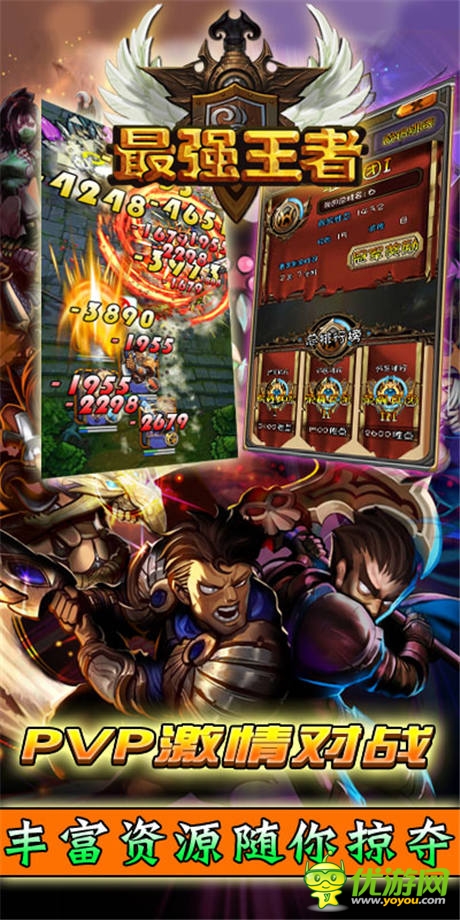 不做奴隸《最強(qiáng)王者》開啟公測(cè)服“卡拉曼達(dá)”