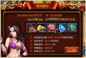 《龍之守護(hù)》6月27日10:00騰訊三服火爆開啟