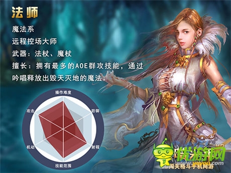 法師的逆襲《黑暗光年》英雄爭(zhēng)霸法師PK攻略