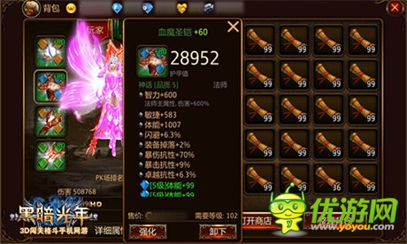 法師的逆襲《黑暗光年》英雄爭(zhēng)霸法師PK攻略