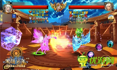 法師的逆襲《黑暗光年》英雄爭(zhēng)霸法師PK攻略