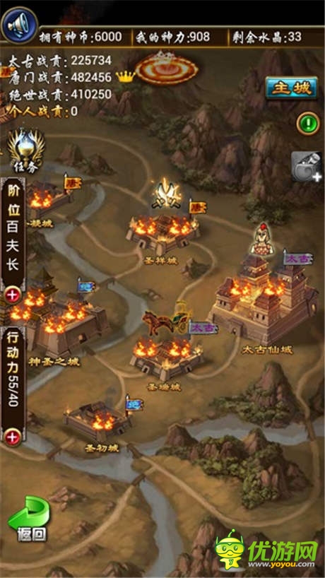 兵臨城下團(tuán)結(jié)抗敵《太古仙域》封神戰(zhàn)實(shí)況