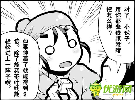 大手筆《拼戰(zhàn)三國志》真內(nèi)涵原創(chuàng)漫畫連載發(fā)布