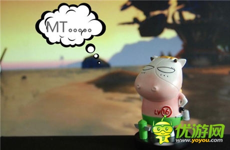 今夜盛典狂歡《我叫MT》官方Y(jié)Y頻道正式啟動(dòng)