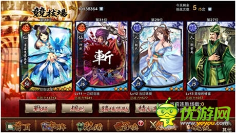 《我要封神》7月4日公測(cè) 官方禮包開放領(lǐng)取