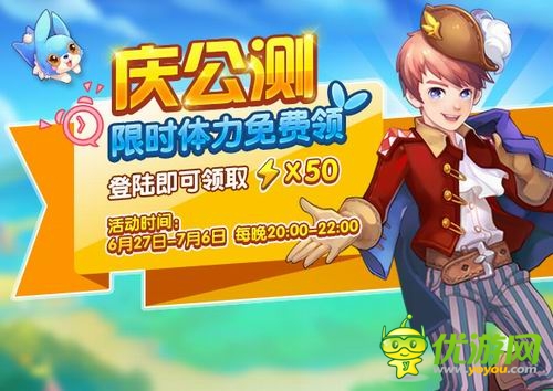 百變精靈輕松養(yǎng)成《全民精靈》今日萌動公測