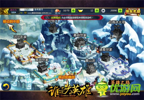 《誰(shuí)是大英雄》深度測(cè)評(píng):第一武俠 第一精品