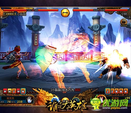 《誰是大英雄》深度測評:第一武俠 第一精品