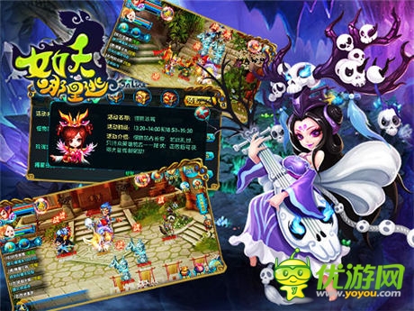 酣戰(zhàn)西游最強PK《女妖哪里逃》宣布7月8日內(nèi)測